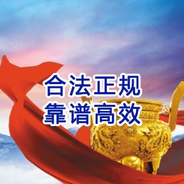 渑池讨账公司